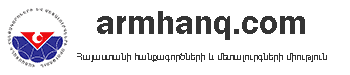 Armhanq.com